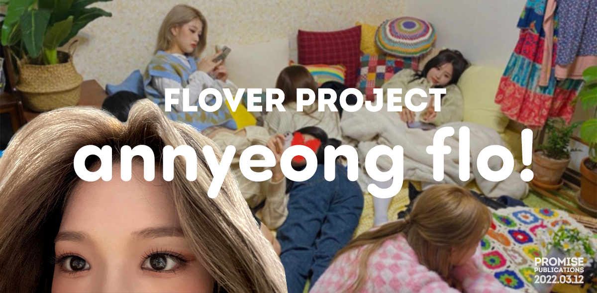 flover project: annyeong flo!
