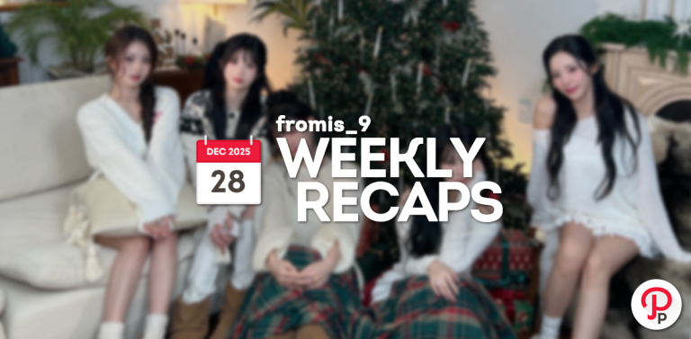 251228 – fromis_9 Weekly Recap